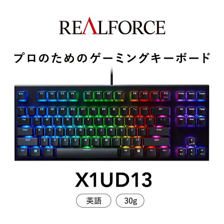 楽天市場】【ふるさと納税】東プレ REALFORCE GX1 英語配列 ゲーミング 