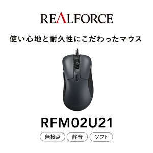 yӂ邳Ɣ[ŁzREALFORCE RM1 MOUSE (^FRFM02U21)}EX Ӌ@  v AtH[X⁦ws
