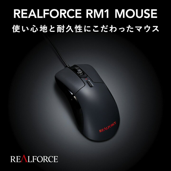 楽天市場】【ふるさと納税】REALFORCE RM1 MOUSE (型式：RFM02U21 