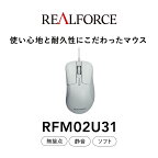 REALFORCE RM1 MOUSE (型式：RFM02U31)※着日指定不可≪マウス 周辺機器 高級 プロ リアルフォース≫