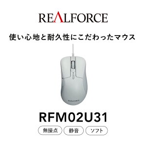 yӂ邳Ɣ[ŁzREALFORCE RM1 MOUSE (^FRFM02U31)}EX Ӌ@  v AtH[X⁦ws