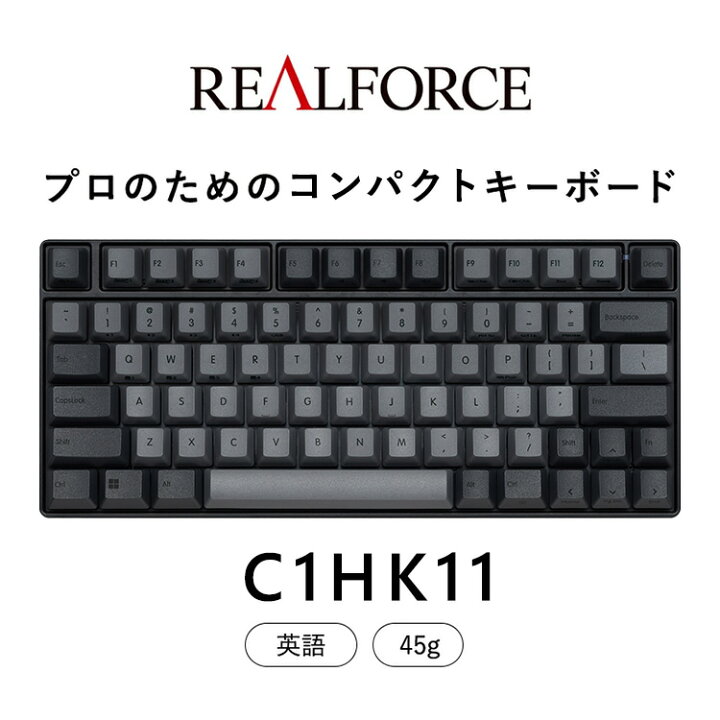 REALFORCE RC1 英語配列 45g 低め Bluetooth ほぼ新品