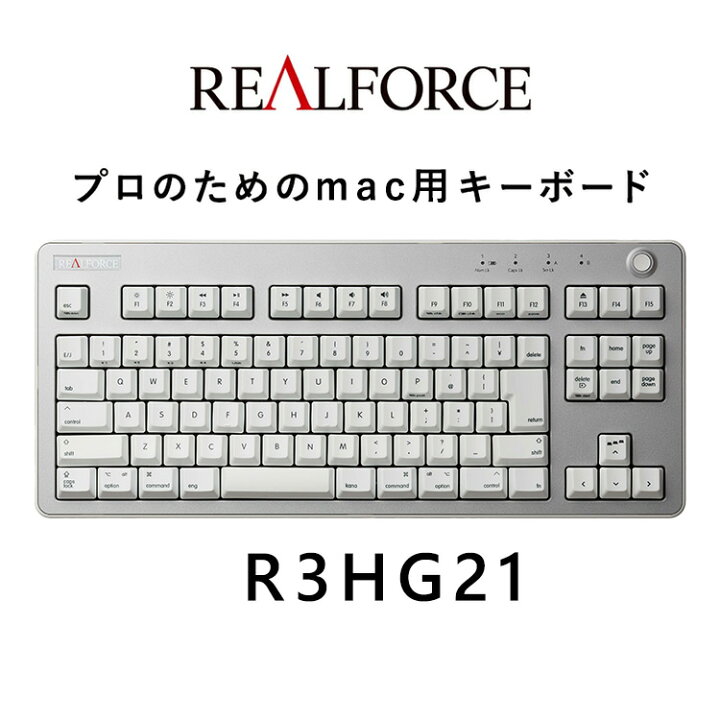 楽天市場】【ふるさと納税】東プレ REALFORCE R3 TKL for mac（型式 