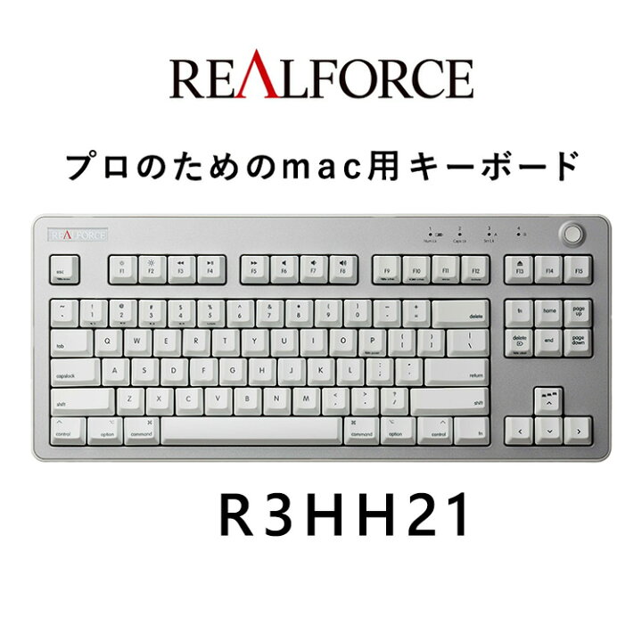 楽天市場】【ふるさと納税】東プレ REALFORCE R3 TKL for mac（型式 