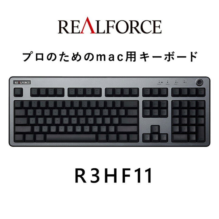 楽天市場】【ふるさと納税】東プレ REALFORCE R3 FULL for mac（型式 