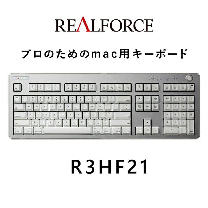 楽天市場】【ふるさと納税】東プレ REALFORCE R3 FULL for mac（型式 
