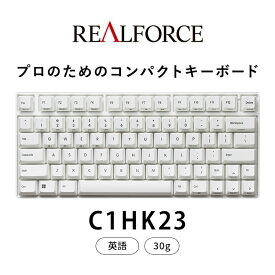 【ふるさと納税】東プレ REALFORCE RC1 コンパクトキーボード 英語配列 30g（型式：C1HK23）