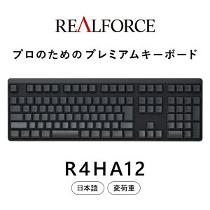 yӂ邳Ɣ[Łzv REALFORCE R4 v̂߂̃v~AL[{[h {z tTCY ω׏d  (^FR4HA12)