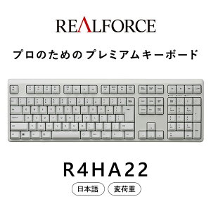 yӂ邳Ɣ[Łzv REALFORCE R4 v̂߂̃v~AL[{[h {z tTCY ω׏d  (^FR4HA22)
