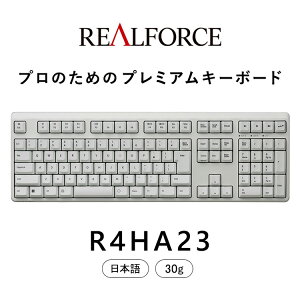 yӂ邳Ɣ[Łzv REALFORCE R4 v̂߂̃v~AL[{[h {z tTCY 30g  (^FR4HA23)