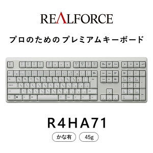 yӂ邳Ɣ[Łzv REALFORCE R4 v̂߂̃v~AL[{[h {z tTCY 45g ȗL  (^FR4HA71)