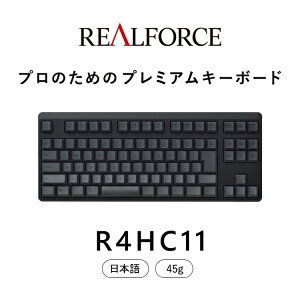 yӂ邳Ɣ[Łzv REALFORCE R4 v̂߂̃v~AL[{[h {z eL[X 45g  (^FR4HC11)