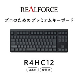 yӂ邳Ɣ[Łzv REALFORCE R4 v̂߂̃v~AL[{[h {z eL[X ω׏d  (^FR4HC12)