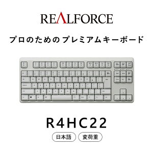 yӂ邳Ɣ[Łzv REALFORCE R4 v̂߂̃v~AL[{[h {z eL[X ω׏d  (^FR4HC22)