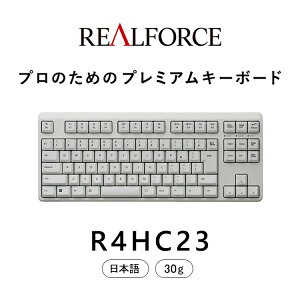 yӂ邳Ɣ[Łzv REALFORCE R4 v̂߂̃v~AL[{[h {z eL[X 30g  (^FR4HC23)