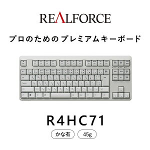 yӂ邳Ɣ[Łzv REALFORCE R4 v̂߂̃v~AL[{[h {z eL[X 45g ȗL  (^FR4HC71)