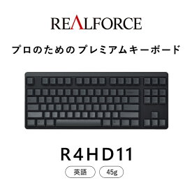 【ふるさと納税】東プレ REALFORCE R4 プロのためのプレミアムキーボード 英語配列 テンキーレス 45g 黒 (型式：R4HD11)