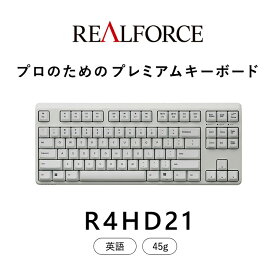 【ふるさと納税】東プレ REALFORCE R4 プロのためのプレミアムキーボード 英語配列 テンキーレス 45g 白 (型式：R4HD21)