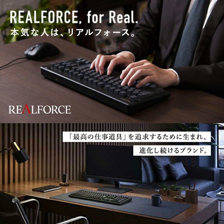楽天市場】【ふるさと納税】東プレ REALFORCE R3 無線/有線両対応 静電 