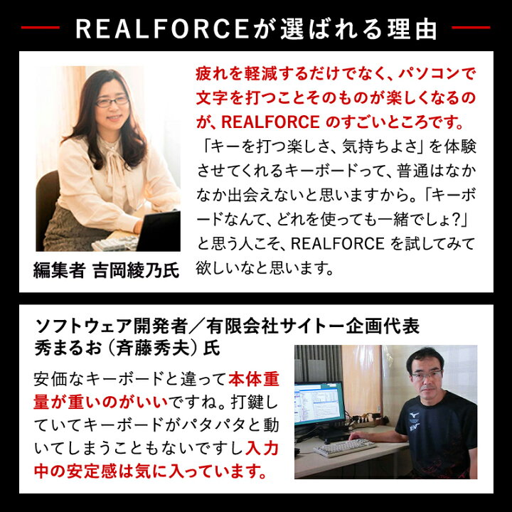 楽天市場】【ふるさと納税】東プレ REALFORCE R3S 有線 静電容量無接点 
