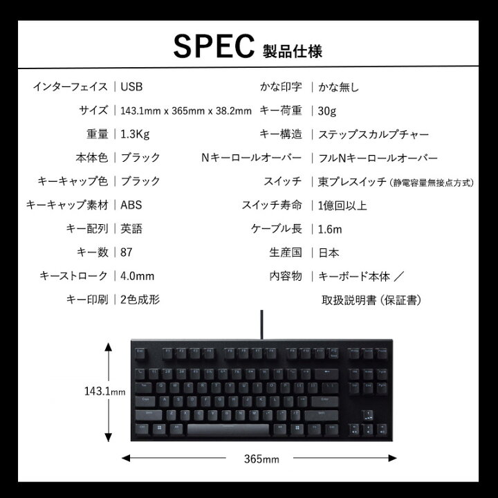 楽天市場】【ふるさと納税】東プレ REALFORCE GX1 英語配列 ゲーミング 