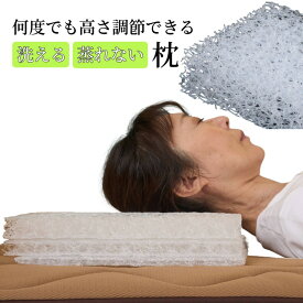 【ふるさと納税】整形外科枕エアーワイドDP（枕カバー付き） 幅60cm×奥行30cm×高さ4cm～9cm