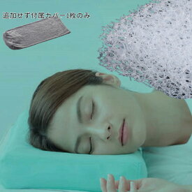 【ふるさと納税】消臭整形外科枕エアーワイドDP（消臭枕カバー付き） 幅60cm×奥行30cm×高さ4cm～9cm