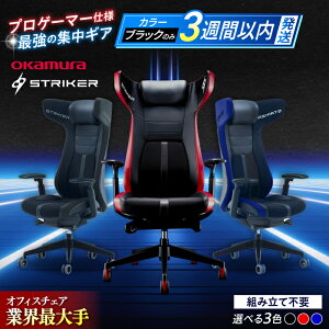 yӂ邳Ɣ[ŁzyƊEőzyIׂJ[zQ[~O`FA IJ yXgCJ[EXz Q[~O LX^[  p Y {  e-sports eX|[c CuzM Q[z