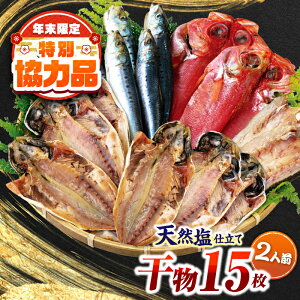 �y�ӂ邳�Ɣ[�Łz�y�N�������̎�t��12��24���܂ŁI�z���t������ �����l�ߍ��킹4�� 2�l�O�Z�b�g �L������ �A�W �J�}�X �C���V ���{�� ���� �Ђ��� ���� �� ���H �����͂� ������ �a�H �y�ΐ�