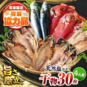 �y�ӂ邳�Ɣ[�Łz�y�N�������̎�t��12��24���܂ŁI�z���t������ �����l�ߍ��킹4�� 4�l�O�Z�b�g �L������ �A�W �J�}�X �C���V ���{�� �y�ΐ쐅�Y�z[AKCX012]