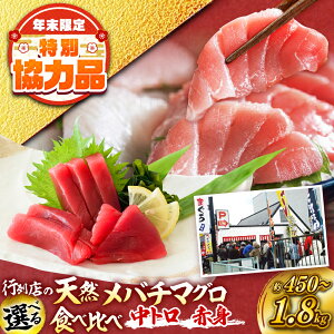 �y�ӂ邳�Ɣ[�Łz�y�N�������̎�t��12��24���܂ŁI�z�y�I�ׂ���e�ʁz�V�R �܂��� ���g�����Ԑg ���o�`�܂��� �H�ה�� �v��450g/�v��900g/�v��1.8kg�y���{�ꏤ�H��c�� �����ĂȂ��M�t�g����