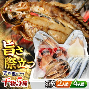 yӂ邳Ɣ[ŁzyIׂeʁIzt  lߍ킹5 2lO`4lO Zbg L AW J}X CV CJ lC  Ђ   킵   ڑ {yΐ쐅