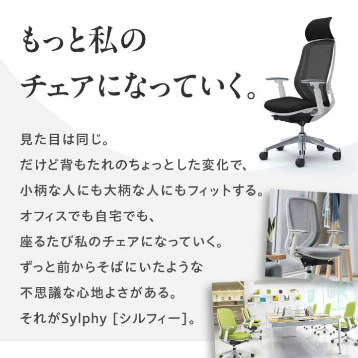 楽天市場】【ふるさと納税】【業界最大手】オフィスチェア オカムラ 
