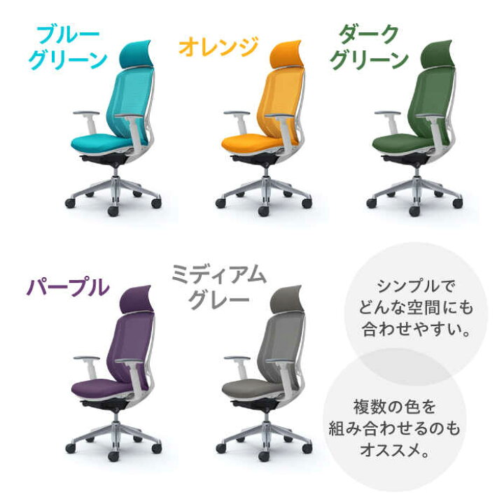 楽天市場】【ふるさと納税】【業界最大手】オフィスチェア オカムラ 
