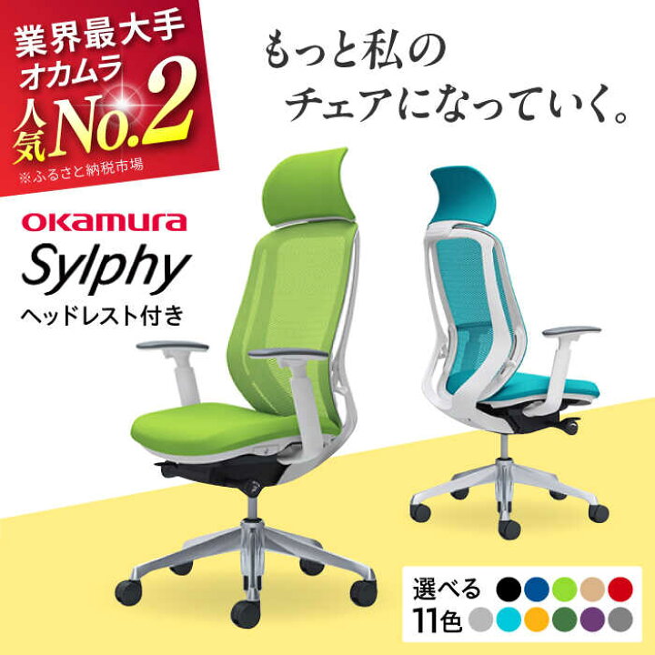 ⭐️本日夕方まで引き渡し⭐️限定20脚！⭐️定価10万以上 