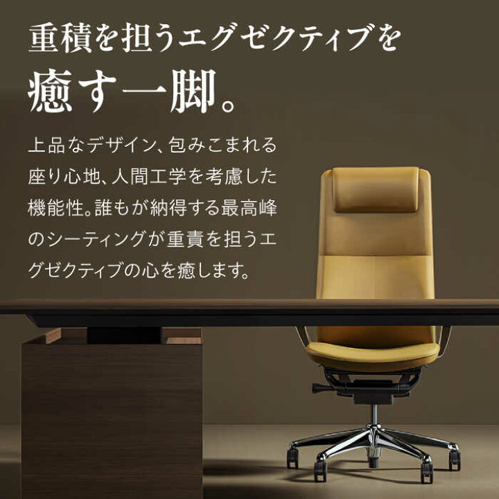 楽天市場】【ふるさと納税】【業界最大手】【選べる4色】オフィス 