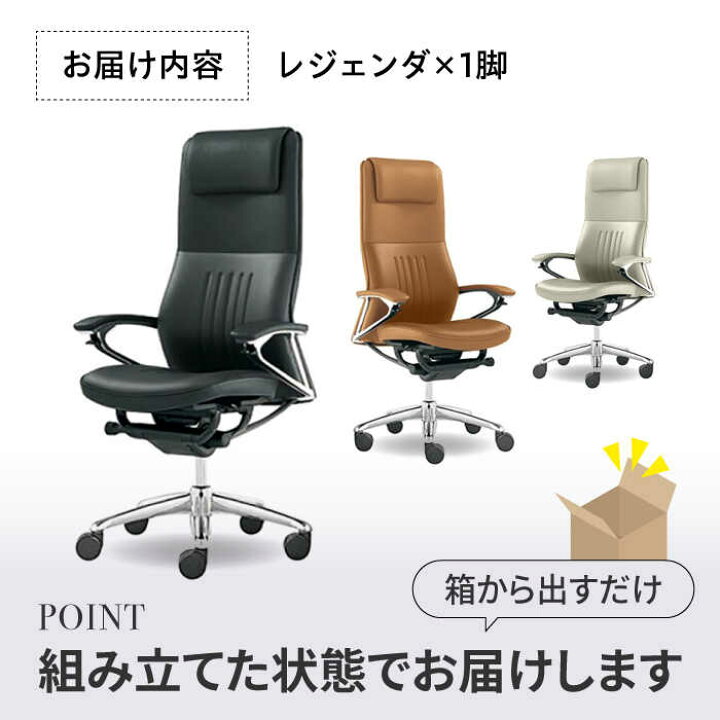 楽天市場】【ふるさと納税】【業界最大手】【選べる4色】オフィス 