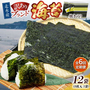 yӂ邳Ɣ[ŁzyS6ցzy󂠂zĊC12܁iS`96j KiO yۗǐYz[AKAB137]