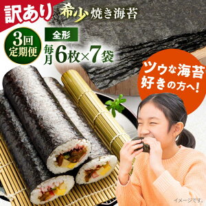 yӂ邳Ɣ[ŁzyS3ցzy󂠂z ĊC S`6×7܁iS`42j KiO yۗǐYz[AKAB238]