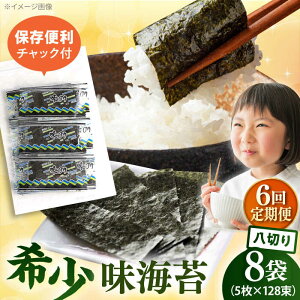 yӂ邳Ɣ[ŁzyS6ցz̖Cہ@؂5×128/8܂̂@Cہ@Cہ@̂@yۗǐYz[AKAB332]