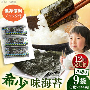 yӂ邳Ɣ[ŁzyS12ցz̖Cہ@؂5×144/9܂̂@Cہ@Cہ@̂@yۗǐYz[AKAB336]