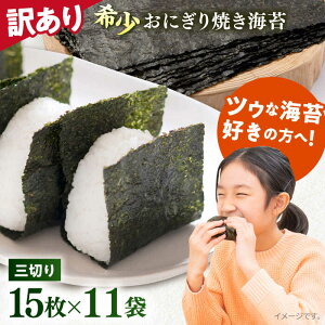 yӂ邳Ɣ[Łzy󂠂zĊC O؂15×11܁iS`55jyۗǐYz[AKAB383]