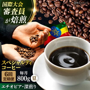 yӂ邳Ɣ[ŁzyS6ցzR[q[  [ G`IsA 200g×4 TSUKIKOYA COFFEE ROASTER cLR  R[q[   {yRUINSz[AKAD005]