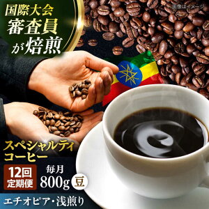 yӂ邳Ɣ[ŁzyS12ցzR[q[   G`IsA 200g×4 TSUKIKOYA COFFEE ROASTER cLR  R[q[   {yRUINSz[AKAD009]