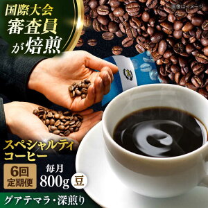 yӂ邳Ɣ[ŁzyS6ցzR[q[  [ OAe} 200g×4 TSUKIKOYA COFFEE ROASTER cLR  R[q[   {yRUINSz[AKAD011]