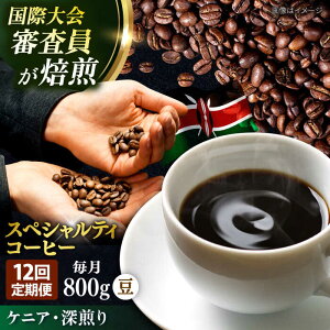 yӂ邳Ɣ[ŁzyS12ցzR[q[  [ PjA 200g×4 TSUKIKOYA COFFEE ROASTER cLR  R[q[   {yRUINSz[AKAD018]
