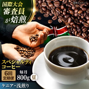 yӂ邳Ɣ[ŁzyS6ցzR[q[   PjA 200g×4 TSUKIKOYA COFFEE ROASTER cLR  R[q[   {yRUINSz[AKAD020]