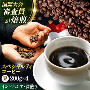 yӂ邳Ɣ[ŁzR[q[   [ ChlVA 200g×4 TSUKIKOYA COFFEE ROASTER cLR  R[q[   {yRUINSz[AKAD031]