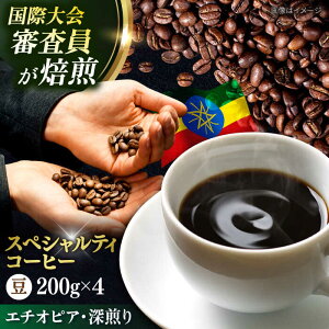 yӂ邳Ɣ[ŁzR[q[   [ G`IsA 200g×4 TSUKIKOYA COFFEE ROASTER cLR  R[q[   {yRUINSz[AKAD032]