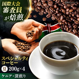 yӂ邳Ɣ[ŁzR[q[   [ PjA 200g×4 TSUKIKOYA COFFEE ROASTER cLR  R[q[   {yRUINSz[AKAD037]